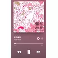 ゆん|松本市 中央のキャバクラ|FOUR LEAF(フォーリーフ)