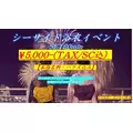 あいか|那覇市 松山のキャバクラ|SEASIDE(オキナワシーサイド)