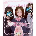 そら|船橋市 本町のキャバクラ|Donfin(ドンフィン)