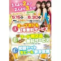みゆき|四国中央市 三島中央のキャバクラ|菜の花()