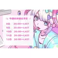 LuLu|熊本市 中央区下通のコンカフェ|Candy Made(キャンディーメイド)