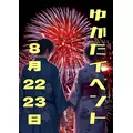 白咲 つむぎ|浜松市 中央区千歳町のラウンジ|Dal Segno(ダルセーニョ)