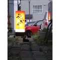 ひな|旭川市 3条通のラウンジ|Kirameki(キラメキ)