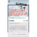 蕾夢|長崎市 本石灰町のコンカフェ|Candy Made(キャンディーメイド)