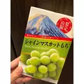 香川 ゆい|札幌市 中央区南のニュークラブ|Leicester(レスター)