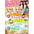 みゆき|四国中央市 三島中央のキャバクラ|菜の花()