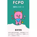 まりん|豊島区 東池袋のコンカフェ&ラウンジ|Hi-potion(ハイポーション)