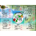 えり|北足立郡 伊奈町内宿台のキャバクラ|星-Star-(スター)