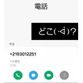 紫音|越谷市 南越谷のキャバクラ|Ammon(アモン)