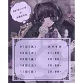 ばぶ|高松市 古馬場町のコンカフェ|Candy Made(キャンディーメイド)