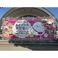 北乃 アリス|旭川市 4条通のニュークラブ|Four Season(フォーシーズン)