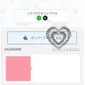めい|横浜市 中区常盤町のガールズバー|TINDER LAND(ティンダーランド)