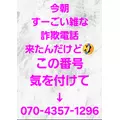 美穂|霧島市 国分中央のキャバクラ|Les Ailes(レゼル)
