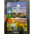あすな|越谷市 千間台東のキャバクラ|PLATINUM(プラチナム)