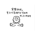 すーざん|鹿児島市 山之口町のスナック|ことり()