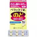 三鷹 真綺|札幌市 すすきののニュークラブ|P&J(ピーアンドジェイ)