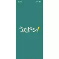 くらめ|長崎市 本石灰町のコンカフェ|あ～す！()