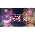 椎名 あき|浜松市 中央区千歳町のラウンジ|Dal Segno(ダルセーニョ)