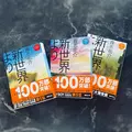 黒川 すみれ|札幌市 中央区南のニュークラブ|Leicester(レスター)