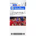 まみ|船橋市 西船のキャバクラ|西船橋 Vellugue(西船橋 ヴェルージュ)