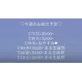 いちご|宮崎市 中央通のコンカフェ|Candy Made(キャンディーメイド)