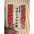 ふりふり ふりる|鹿児島市 千日町のコンカフェ|Candy made(キャンディーメイド)