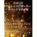 ゆめ|船橋市 西船のキャバクラ|西船橋 Vellugue(西船橋 ヴェルージュ)