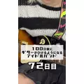 あやぽん|江東区 亀戸のガールズバー|れ〜ゔ()