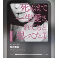 かずは|長崎市 船大工町のガールズバー|Gradation(グラデーション)