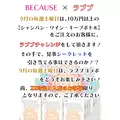 白咲 なのは|柏市 柏のキャバクラ|BECAUSE(ビコーズ)