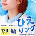 蕾夢|長崎市 本石灰町のコンカフェ|Candy Made(キャンディーメイド)