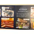 えりか|豊橋市 松葉町のキャバクラ|Club the Club(クラブザクラブ)