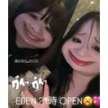 響|諫早市 永昌東町のキャバクラ|EDEN(エデン)