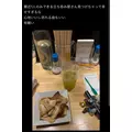 スズ|さいたま市 大宮区仲町のキャバクラ|ai(アイ)