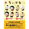 ねむ|松山市 二番町のコンカフェ|Candy made(キャンディーメイド)