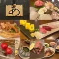 白咲 つむぎ|浜松市 中央区千歳町のラウンジ|Dal Segno(ダルセーニョ)