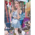 お茶の水うらん|台東区 上野のキャバクラ|EPIC(エピック)
