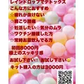 藤本 祐子ママ|長崎市 船大工町のスナック|咲耶(サクヤ)