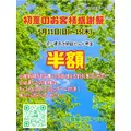 ちよママ|さいたま市 浦和区仲町のラウンジ|MOHEJI(モヘジ)