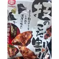 にゃる|熊本市 中央区下通のコンカフェ|Candy Made(キャンディーメイド)
