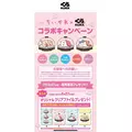 あかね|小田原市 栄町のガールズバー|& Co.(アンドコー)