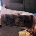 ぱき|宮崎市 中央通のコンカフェ|Candy Made(キャンディーメイド)