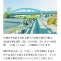 咲良 水月|札幌市 すすきののニュークラブ|Fillia(フィリア)