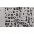 柿原 雅|札幌市 すすきののニュークラブ|凛()