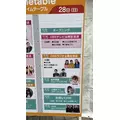 美里|諫早市 永昌東町のキャバクラ|EDEN(エデン)