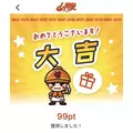 七星 夏純|旭川市 4条通のニュークラブ|Four Season(フォーシーズン)