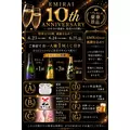 名井 ひまり|鹿児島市 山之口町のキャバクラ|EMIRAI(エミライ)