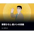 みお|小田原市 栄町のガールズバー|& Co.(アンドコー)