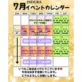 てるみ|藤沢市 湘南台のガールズバー|INDURA(インデュラ)