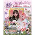 LuLu|熊本市 中央区下通のコンカフェ|Candy Made(キャンディーメイド)